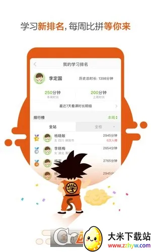 һ��д��ҵv1.0.1 ��Ѱ��ͼ