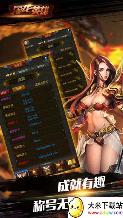 ����Ӣ��