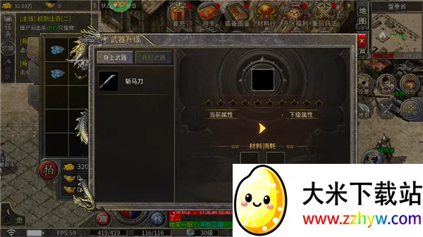 ����Ӣ��