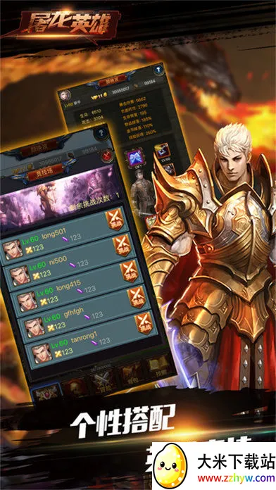 ����Ӣ��