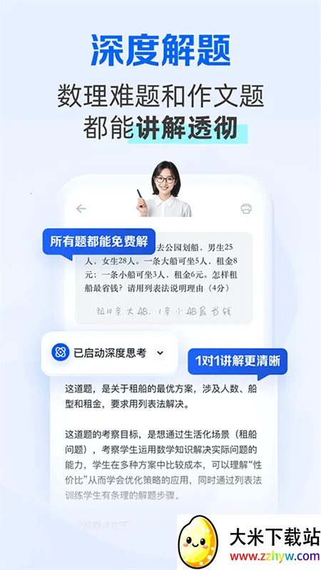 ���ѧϰv7.18.2.897 ��Ѱ��ͼ