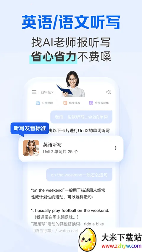 ���ѧϰv7.18.2.897 ��Ѱ��ͼ