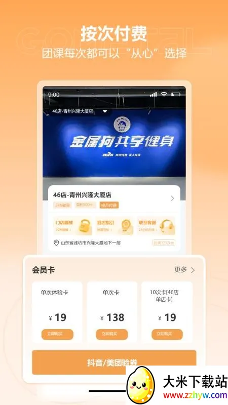 ������v1.0.3 ��׿���ͼ