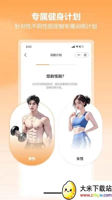 ������v1.0.3 ��׿���ͼ