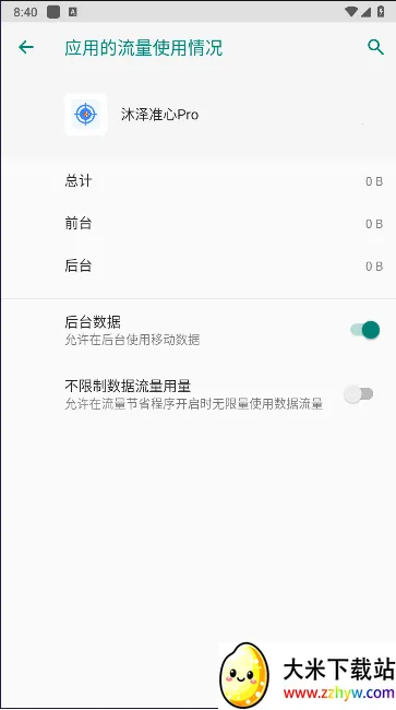 ����׼��prov11.21 �ٷ������ͼ