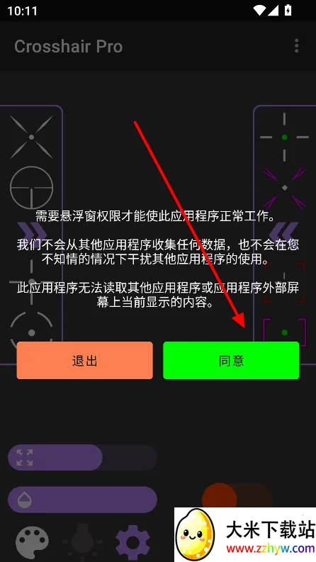 ����׼��pro