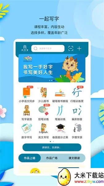 �º��ֹ�2026�ٷ�����v3.0.2 �ٷ������ͼ