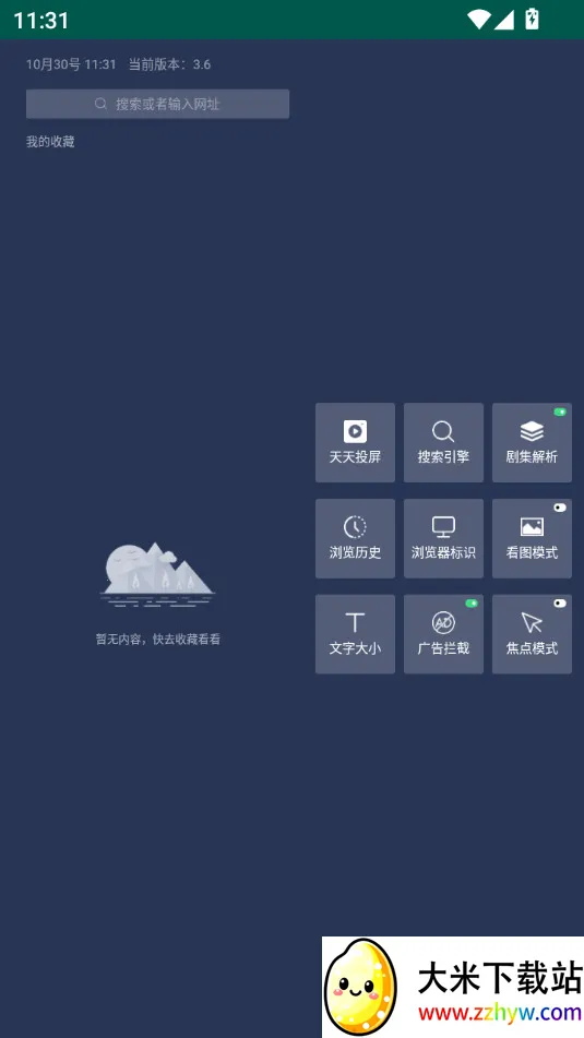 �ٿ������2026���ذ�װv3.5 �ֻ����ͼ