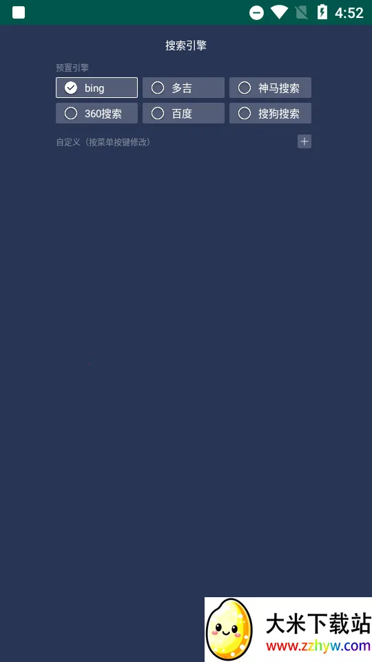 �ٿ������2026���ذ�װv3.5 �ֻ����ͼ