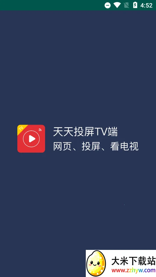 �ٿ������2026���ذ�װv3.5 �ֻ����ͼ