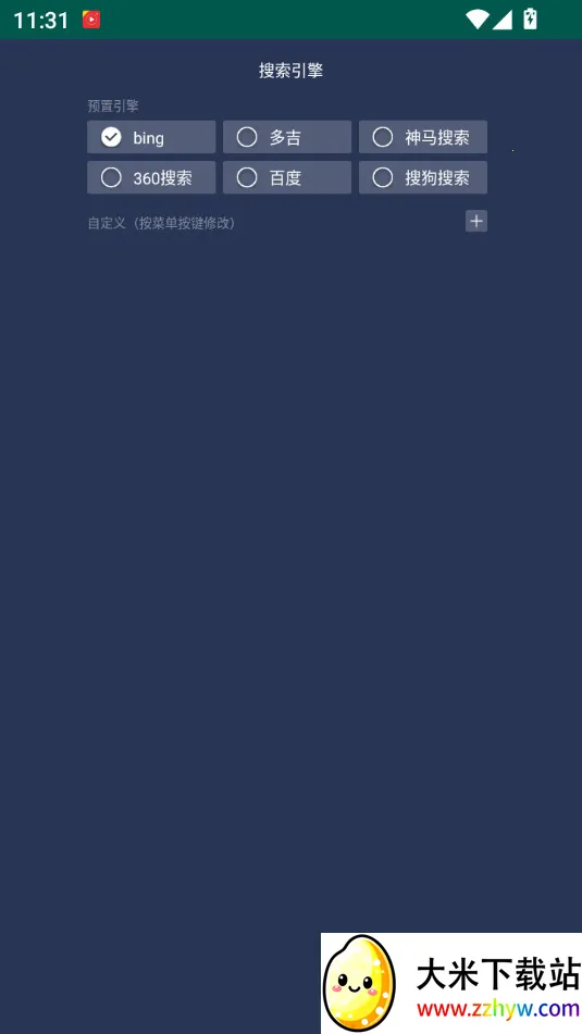 �ٿ������2026���ذ�װv3.5 �ֻ����ͼ