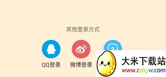 流光日记 流光日记