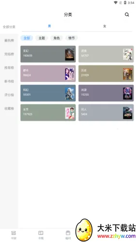 �õ�v5.5.3 ��׿���ͼ