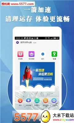 ˫����ʦv11.1.1.0 �ٷ������ͼ