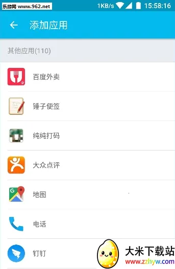 ˫����ʦv11.1.1.0 �ٷ������ͼ