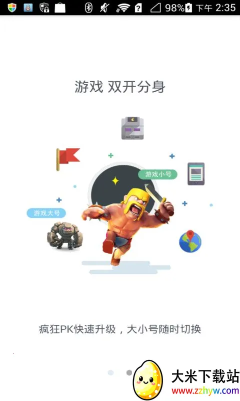 ˫����ʦv11.1.1.0 �ٷ������ͼ