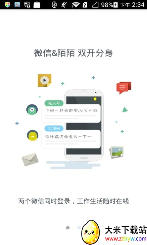 ˫����ʦv11.1.1.0 �ٷ������ͼ