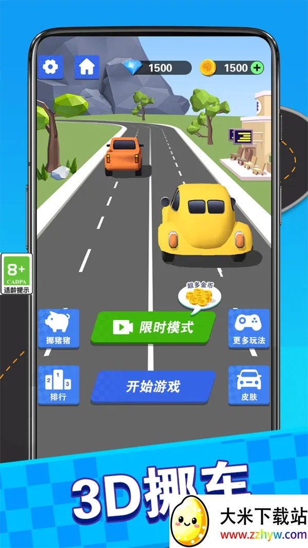 Ų����ð��v1.2.7 �ٷ������ͼ