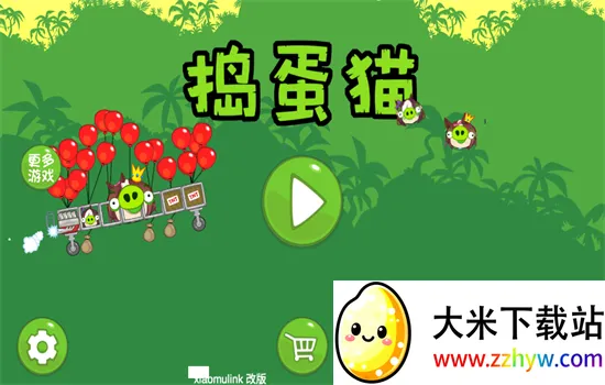 ����è2026�ٷ����°汾v1.4.0 ��Ѱ��ͼ