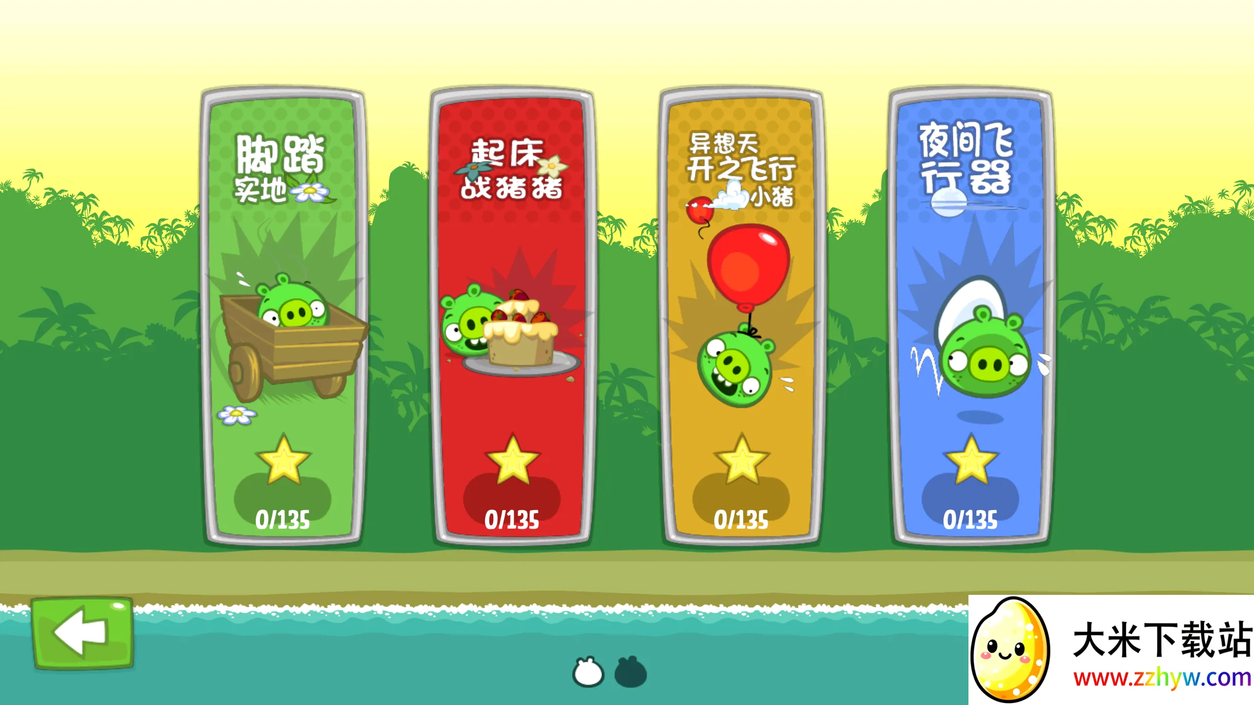 ����è2026�ٷ����°汾v1.4.0 ��Ѱ��ͼ