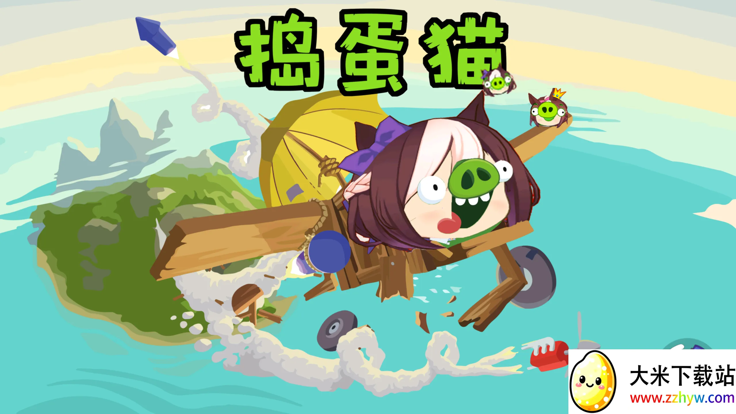 ����è2026�ٷ����°汾v1.4.0 ��Ѱ��ͼ