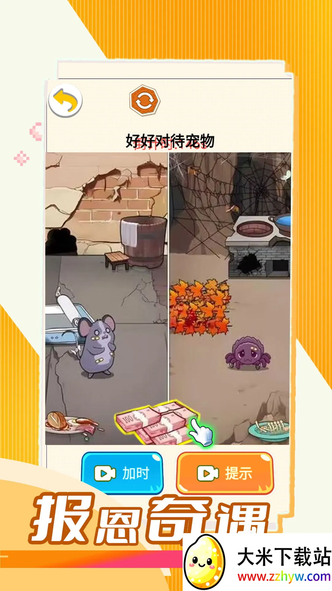 ��������2026���ذ�װv1.0 �ٷ������ͼ