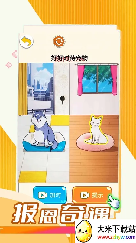 ��������2026���ذ�װv1.0 �ٷ������ͼ