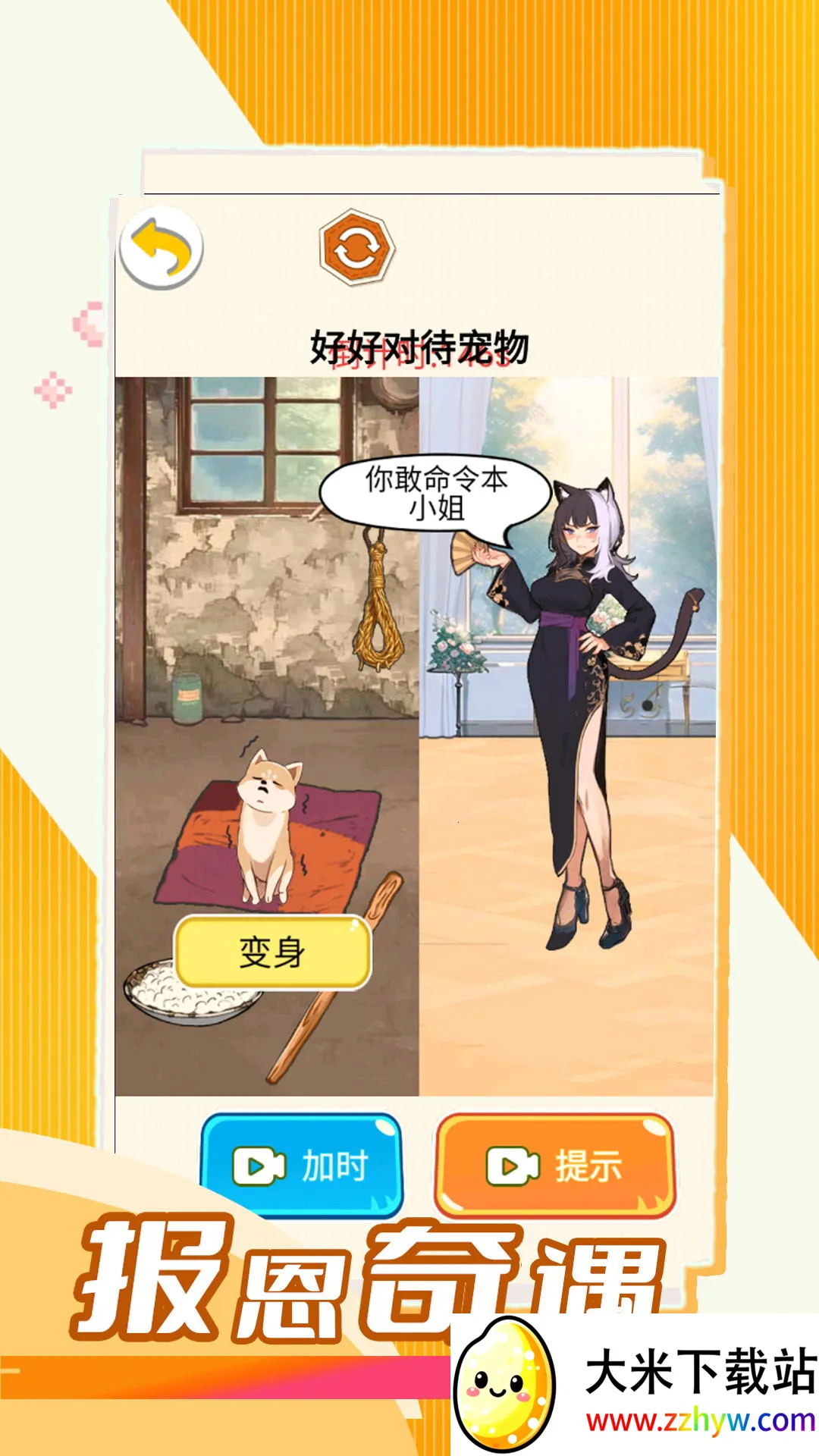 ��������2026���ذ�װv1.0 �ٷ������ͼ