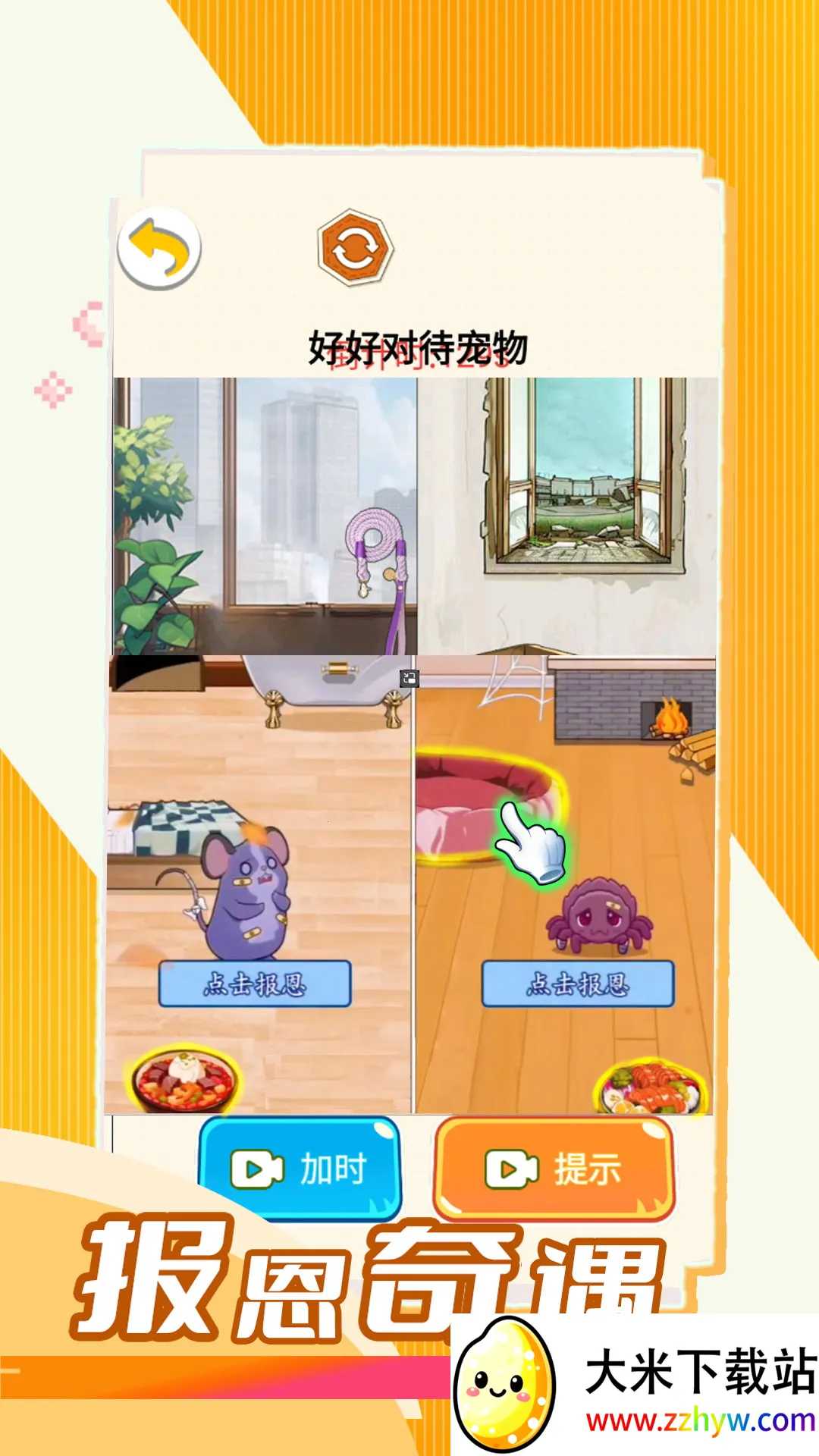 ��������2026���ذ�װv1.0 �ٷ������ͼ