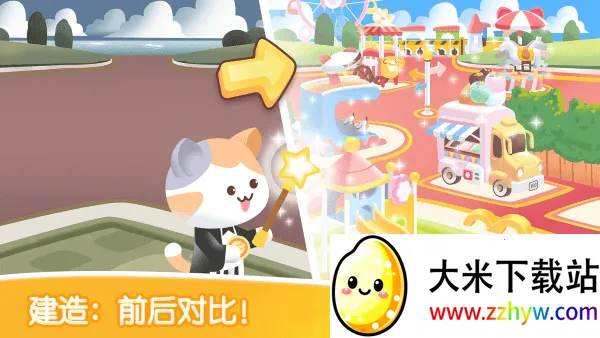 è��ֽ������v1.1.4 �ٷ������ͼ