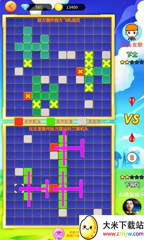 ��ս��v1.0.1 �ֻ����ͼ