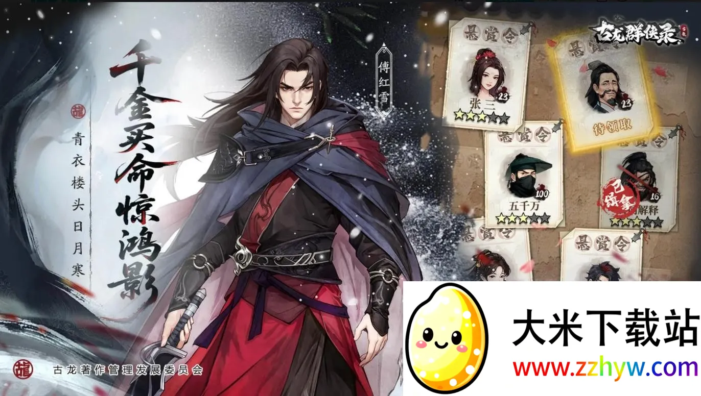 ����Ⱥ��¼v1.8.0 �ֻ����ͼ