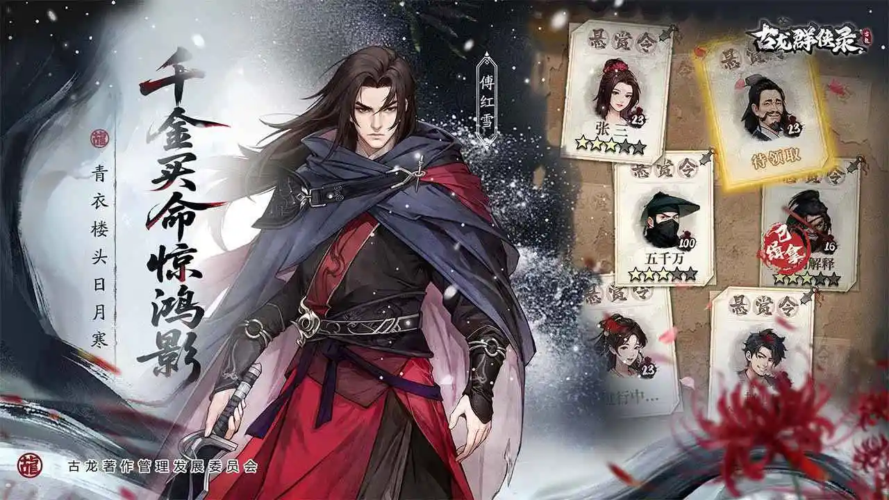 ����Ⱥ��¼v1.8.0 �ֻ����ͼ