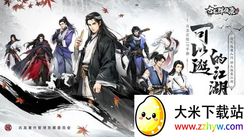 ����Ⱥ��¼v1.8.0 �ֻ����ͼ