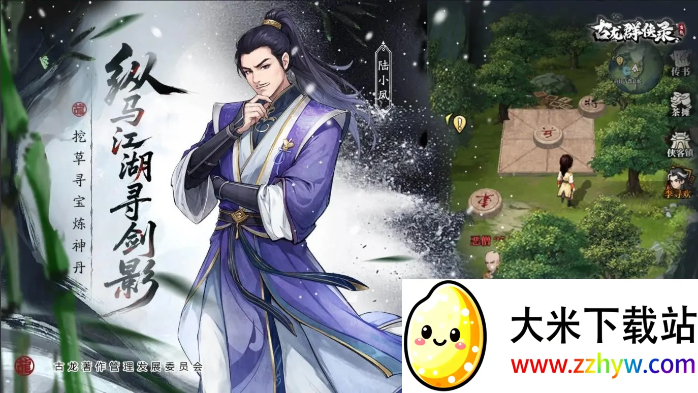 ����Ⱥ��¼v1.8.0 �ֻ����ͼ