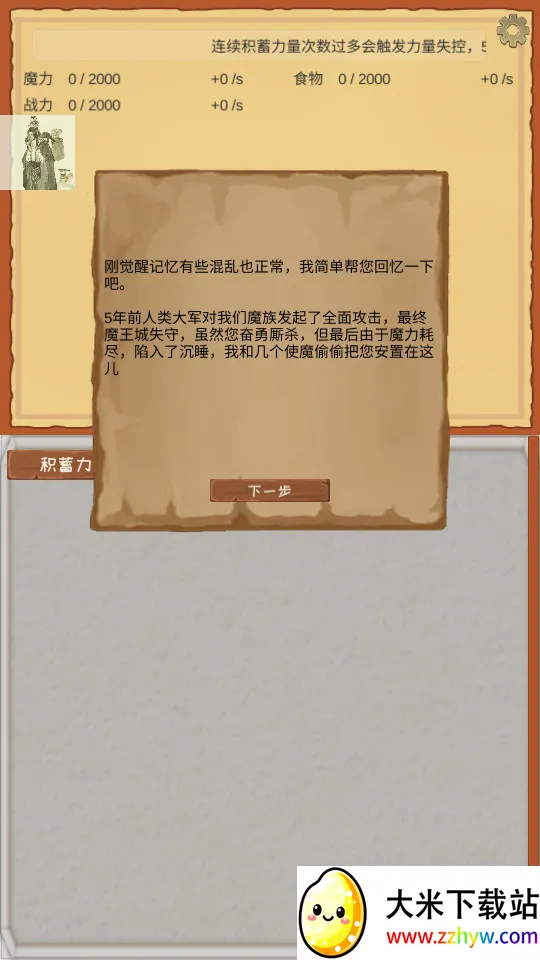 ħ������2026�ٷ�����v3.50 ��Ѱ��ͼ