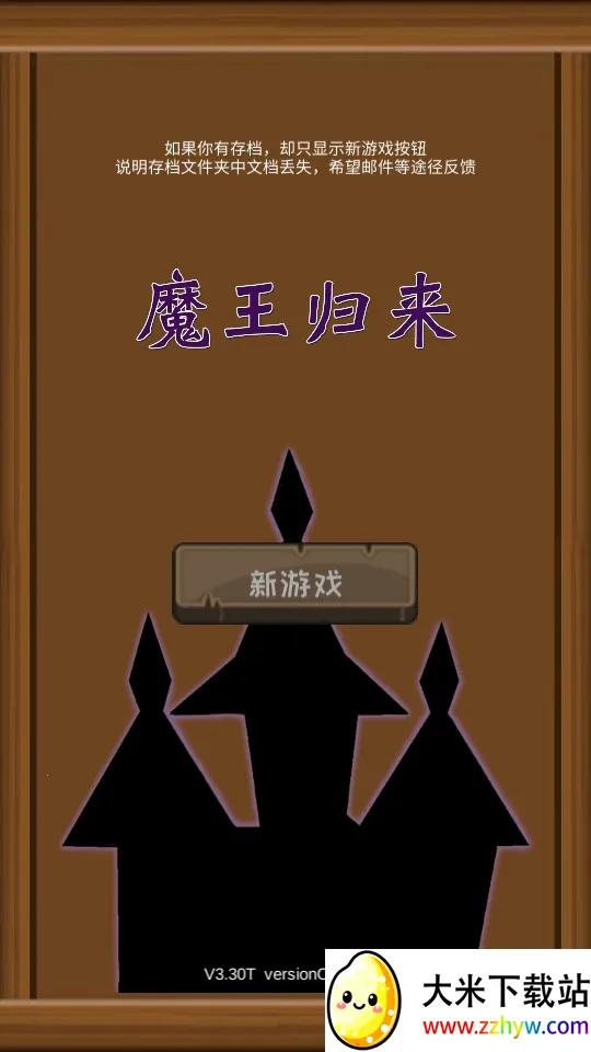 ħ������2026�ٷ�����v3.50 ��Ѱ��ͼ