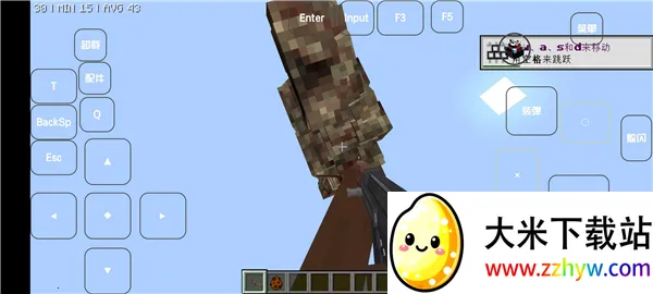 我的世界雾中人模组2026最新版本 我的世界雾中人模组2026最新版本