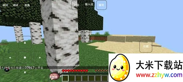 我的世界雾中人模组2026最新版本 我的世界雾中人模组2026最新版本