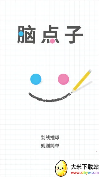 �Ե���v2.18.5 ��׿���ͼ