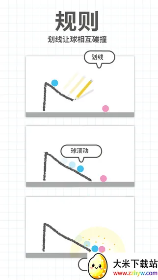 �Ե���v2.18.5 ��׿���ͼ