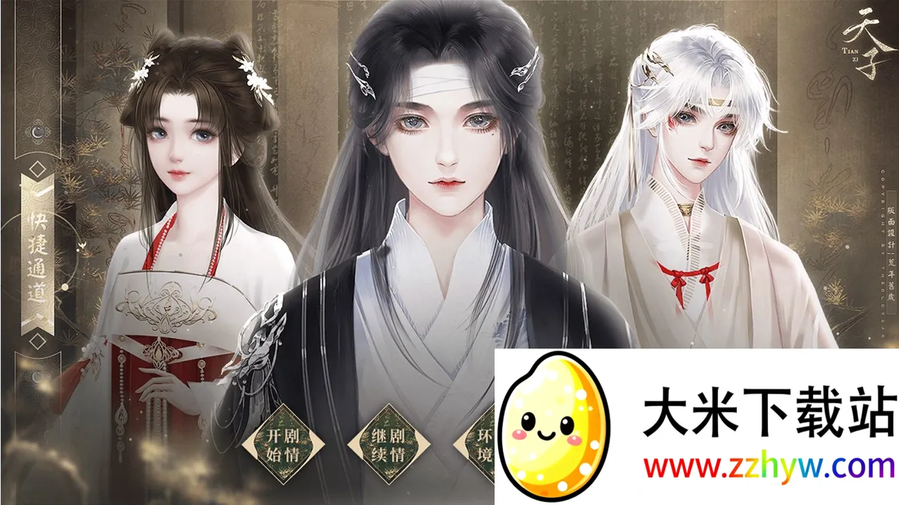 �������������ֻ���v1.0.31 ��׿���ͼ