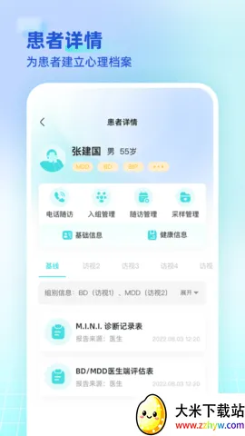 ��˼����ҽ����v1.11.0 ��Ѱ��ͼ