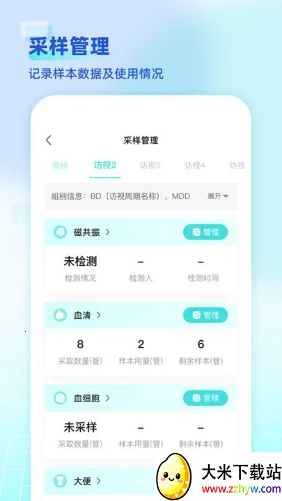 ��˼����ҽ����v1.11.0 ��Ѱ��ͼ