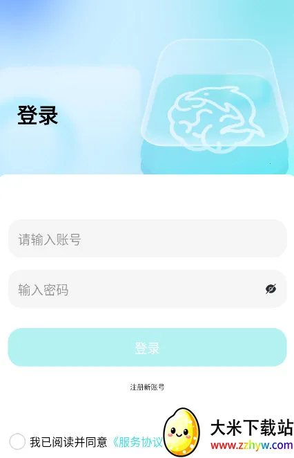 ��˼����ҽ����