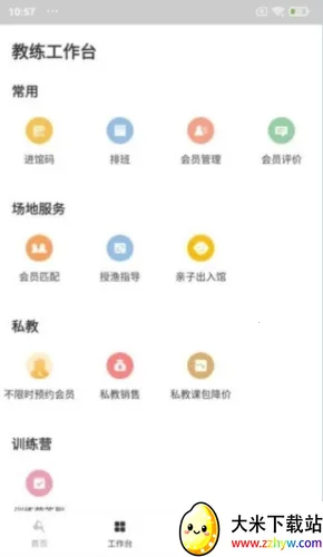 ��¹�ܼ�2026���°汾