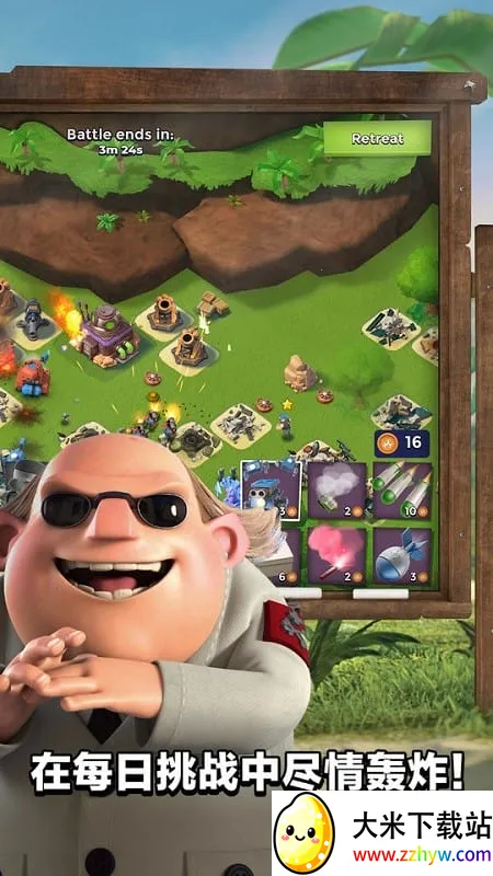 ���������Ϊ2026���ذ�װv49.58.24 �ֻ����ͼ