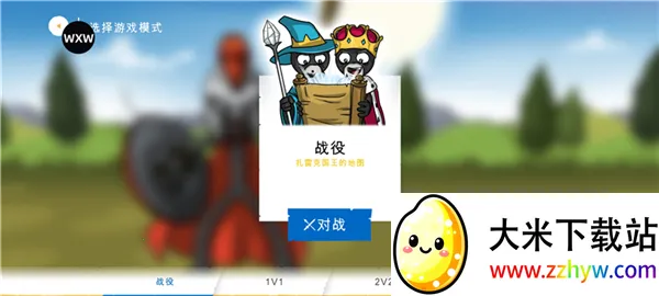 火柴人大战3最新手机版 火柴人大战3最新手机版