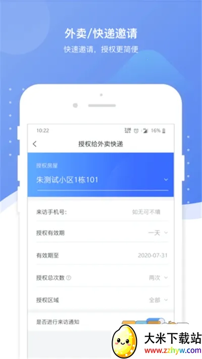 �����������ֻ���v2.0.0 ��Ѱ��ͼ