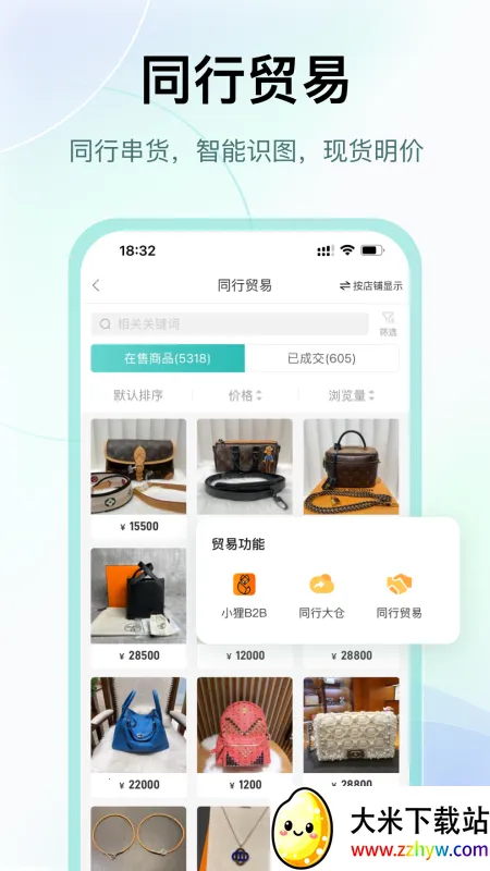 ��С�������ֻ���v1.0.93 �ٷ������ͼ